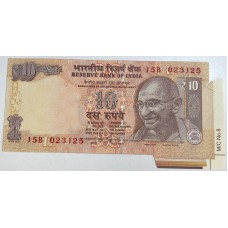 INDIA 1996 . TEN 10 RUPEES BANKNOTE . ERROR . FLAPS and FOLDS